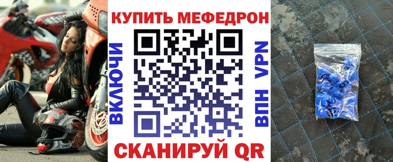 Наркошоп купить Канабис  СОЛЬ  Мефедрон  Новоуральск