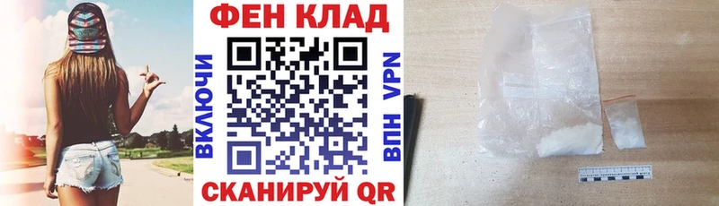 Купить где Новоуральск АМФЕТАМИН 97%