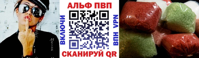 Купить  Новоуральск  Alpha PVP крисы CK 