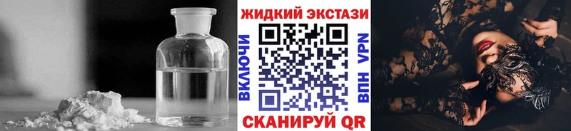 Купить где  Новоуральск  Бутират Butirat 
