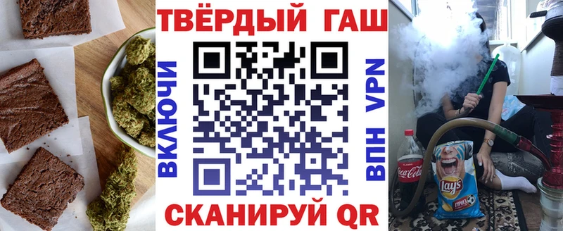 Купить где  Новоуральск  Печенье с ТГК марихуана 