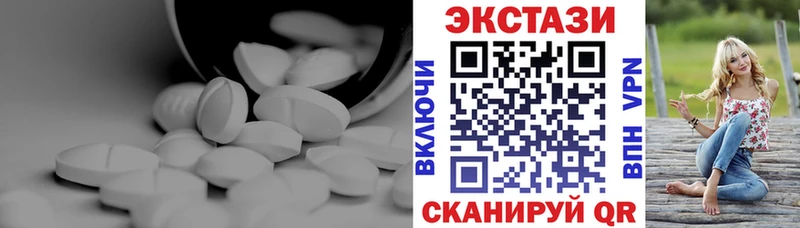Купить  Новоуральск  Экстази MDMA 