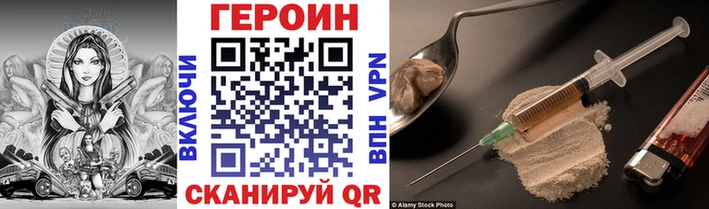 ГЕРОИН белый Новоуральск