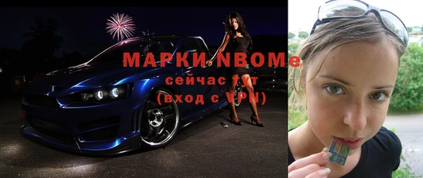 кокаин перу Кулебаки