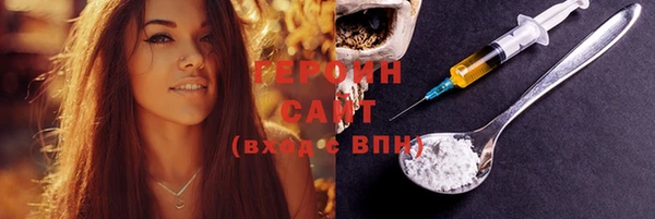 кокаин Ладушкин