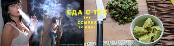 таблы Кукмор
