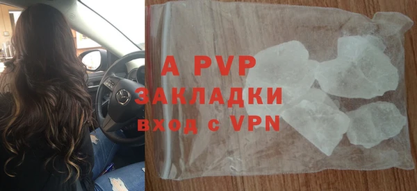 ALPHA PVP Лагань