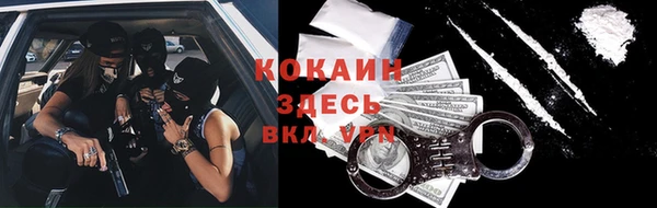прущий лед Куйбышев