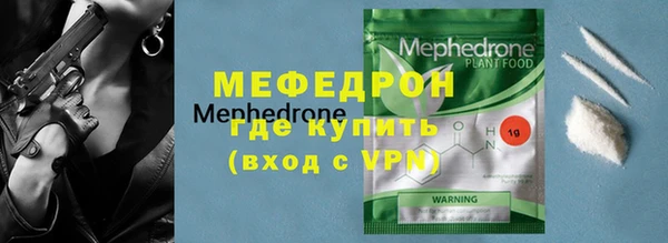 прущий лед Куйбышев