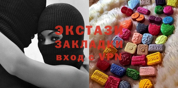 прущий лед Куйбышев