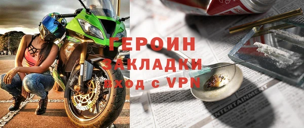 кокаин перу Кулебаки