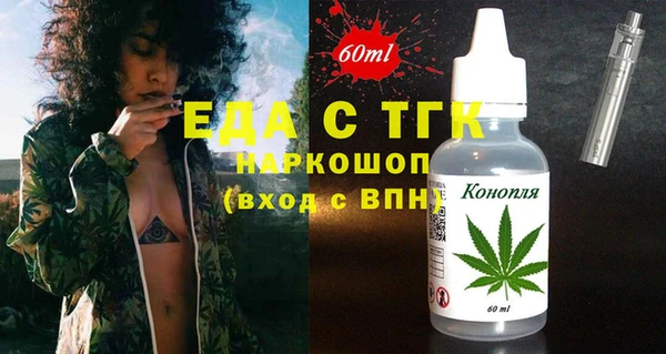 прущий лед Куйбышев