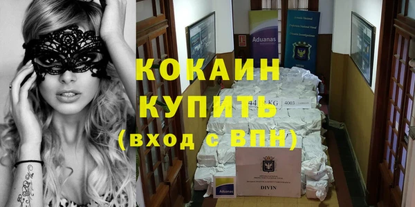 кокаин перу Кулебаки