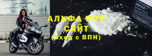 прущий лед Куйбышев