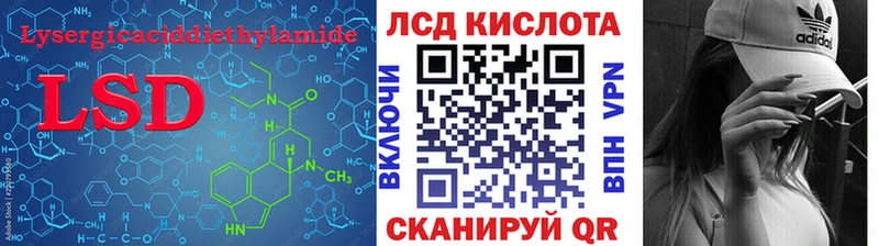 Купить  Новоуральск  LSD-25 экстази ecstasy 