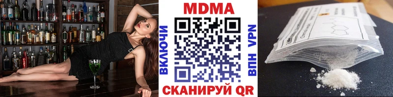 МДМА VHQ  Купить закладки  Новоуральск 