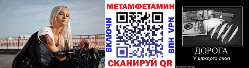 Купить закладки  Новоуральск  Метамфетамин мет 