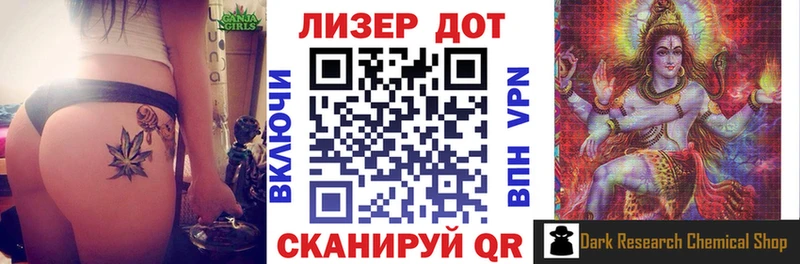 Купить где  Новоуральск  Наркотические марки 1,8мг 