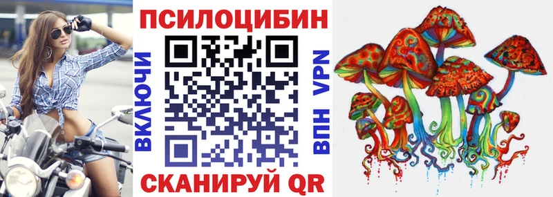 Галлюциногенные грибы мицелий  Купить закладки  Новоуральск 
